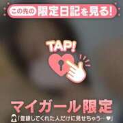 ヒメ日記 2026/04/15 19:01 投稿 まこ CUTE