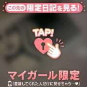 ヒメ日記 2026/04/17 19:31 投稿 まこ CUTE