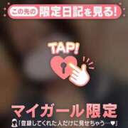 ヒメ日記 2026/04/18 08:16 投稿 まこ CUTE