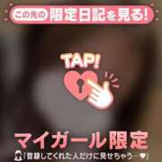 ヒメ日記 2026/04/24 16:16 投稿 まこ CUTE