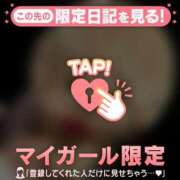 ヒメ日記 2026/05/01 21:31 投稿 まこ CUTE