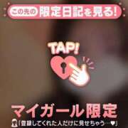 ヒメ日記 2026/05/04 08:16 投稿 まこ CUTE
