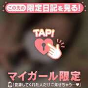 ヒメ日記 2026/05/07 12:31 投稿 まこ CUTE