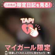ヒメ日記 2026/06/14 07:31 投稿 まこ CUTE