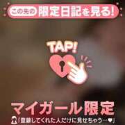 まこ います?? CUTE