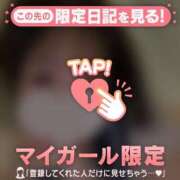 まこ ありがとう?? CUTE