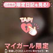 まこ います！ CUTE