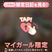 ヒメ日記 2026/08/01 23:16 投稿 まこ CUTE
