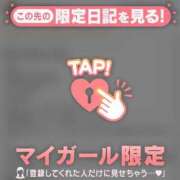 ヒメ日記 2026/08/15 11:46 投稿 まこ CUTE