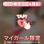 ヒメ日記 2026/08/15 14:31 投稿 まこ CUTE