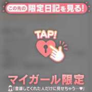 ヒメ日記 2026/08/16 19:01 投稿 まこ CUTE