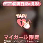 ヒメ日記 2026/08/20 21:31 投稿 まこ CUTE