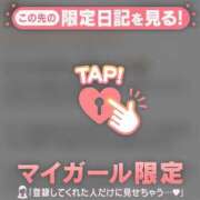 ヒメ日記 2026/08/21 17:31 投稿 まこ CUTE