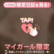 ヒメ日記 2026/08/22 15:01 投稿 まこ CUTE