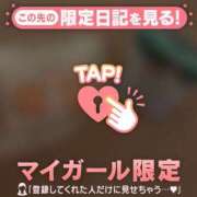 ヒメ日記 2026/08/22 18:46 投稿 まこ CUTE