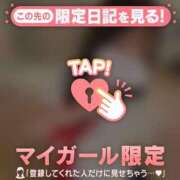 ヒメ日記 2026/09/09 08:31 投稿 まこ CUTE