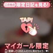 ヒメ日記 2026/09/26 08:01 投稿 まこ CUTE
