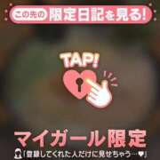 ヒメ日記 2026/10/07 14:01 投稿 まこ CUTE