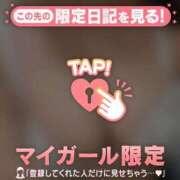 ヒメ日記 2026/10/07 14:31 投稿 まこ CUTE