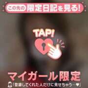 まこ 大変な日だった???? CUTE