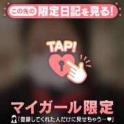 まこ 待ってるね? CUTE
