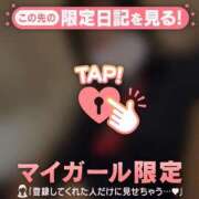 ヒメ日記 2026/10/22 14:31 投稿 まこ CUTE
