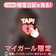 みつき ???.* CUTE