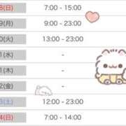 ヒメ日記 2025/12/25 12:16 投稿 みつき CUTE