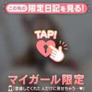 ヒメ日記 2025/12/26 18:46 投稿 みつき CUTE