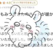 ヒメ日記 2025/12/28 09:01 投稿 みつき CUTE