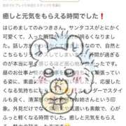 ヒメ日記 2025/12/28 09:16 投稿 みつき CUTE