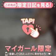 ヒメ日記 2026/01/01 11:16 投稿 みつき CUTE