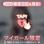 ヒメ日記 2026/01/02 15:46 投稿 みつき CUTE