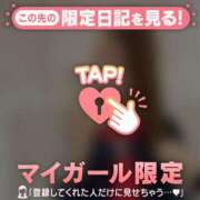 ヒメ日記 2026/01/11 15:31 投稿 みつき CUTE