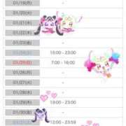 ヒメ日記 2026/01/18 00:46 投稿 みつき CUTE