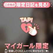 ヒメ日記 2026/01/19 22:01 投稿 みつき CUTE