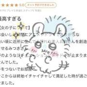 ヒメ日記 2026/01/22 23:46 投稿 みつき CUTE