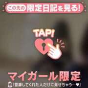 ヒメ日記 2026/01/27 18:01 投稿 みつき CUTE