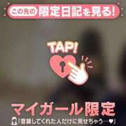 ヒメ日記 2026/01/30 21:16 投稿 みつき CUTE