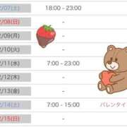 ヒメ日記 2026/02/03 00:01 投稿 みつき CUTE