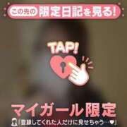 ヒメ日記 2026/02/07 15:46 投稿 みつき CUTE