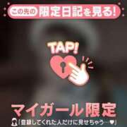 ヒメ日記 2026/02/08 00:01 投稿 みつき CUTE