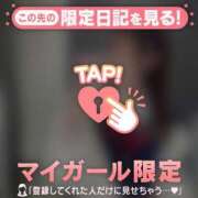 ヒメ日記 2026/02/19 20:31 投稿 みつき CUTE