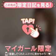 ヒメ日記 2026/02/27 22:01 投稿 みつき CUTE