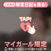 ヒメ日記 2026/03/05 22:31 投稿 みつき CUTE