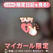 ヒメ日記 2026/03/06 18:01 投稿 みつき CUTE