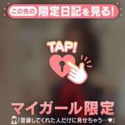 ヒメ日記 2026/03/07 16:01 投稿 みつき CUTE