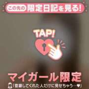 ヒメ日記 2026/03/15 22:16 投稿 みつき CUTE