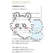 ヒメ日記 2026/03/31 13:01 投稿 みつき CUTE