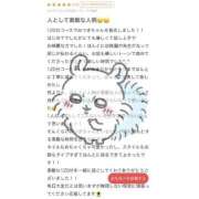 ヒメ日記 2026/04/06 20:31 投稿 みつき CUTE